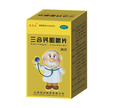 三合钙咀嚼片(中老年)