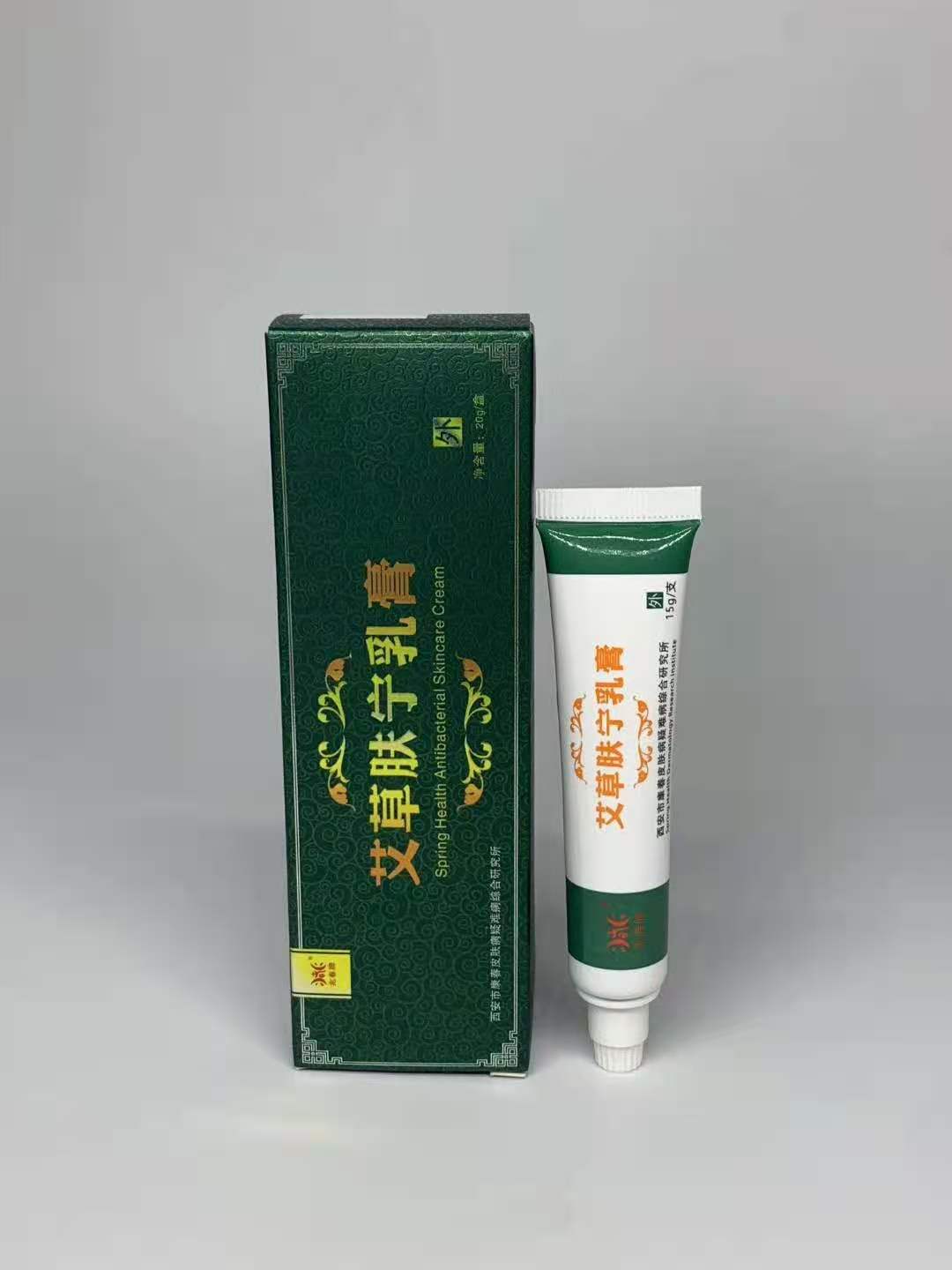 艾草肤宁乳膏