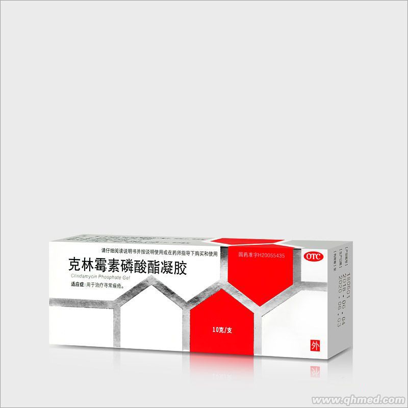 克林霉素磷酸酯凝胶