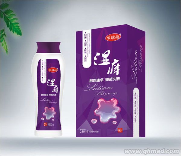 湿痒洗液
