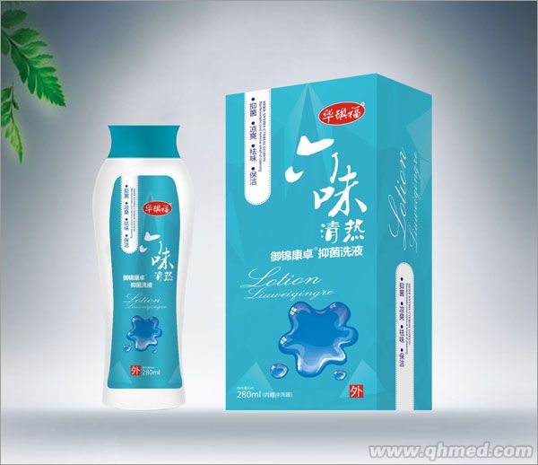 六味清热洗液