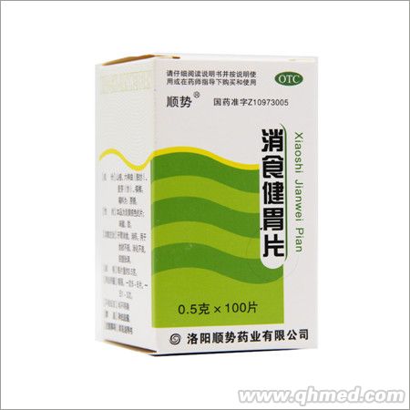 消食健胃片100片