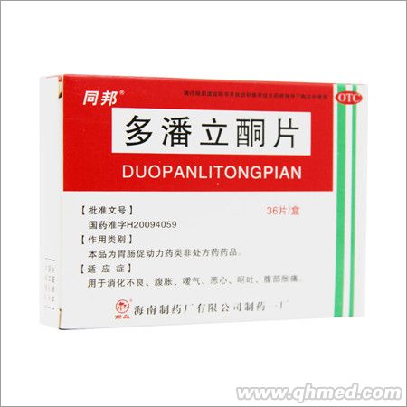 多潘立酮片