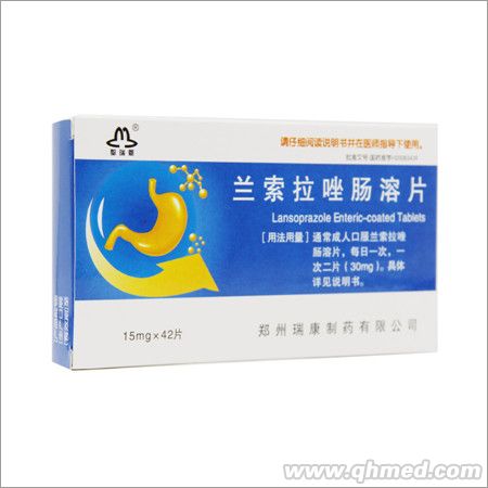 兰索拉唑肠溶片