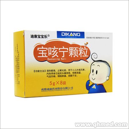 宝咳宁颗粒