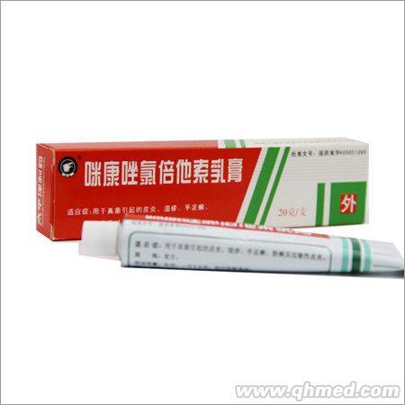咪康唑氯倍他索乳膏