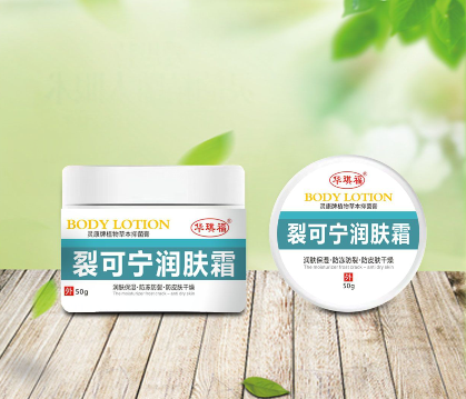 裂可宁润肤霜