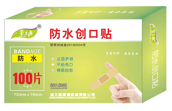 防水创口贴100片装