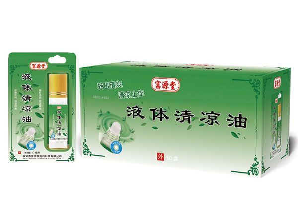 液体清凉油