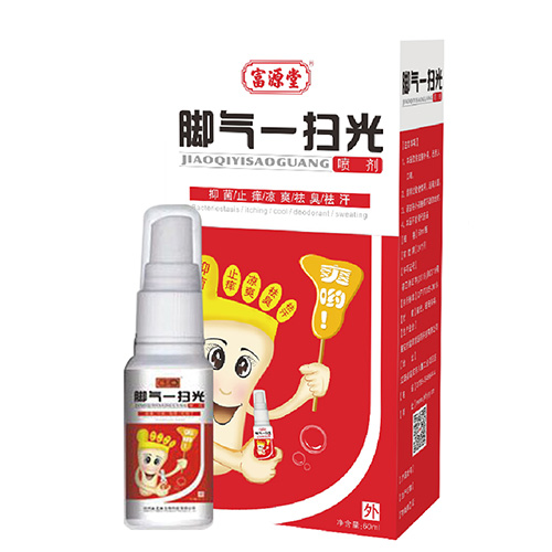 脚气一扫光喷剂