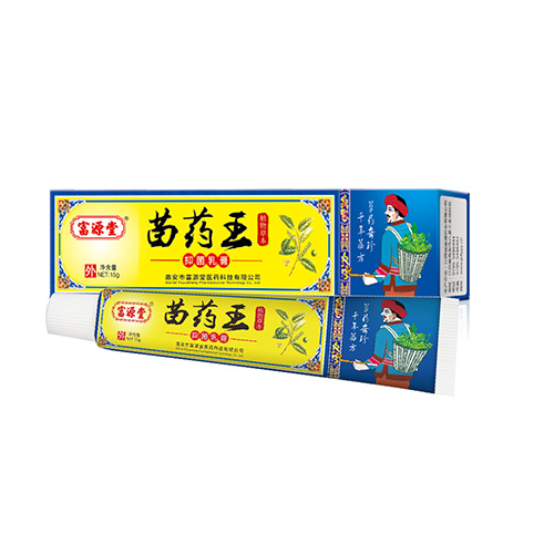 苗药王乳膏