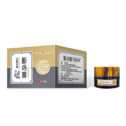 断痔膏