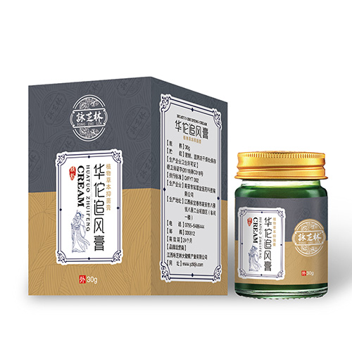 华佗追风膏