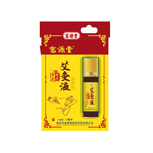 富源堂艾灸液