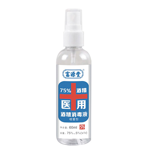 医用酒精消毒液