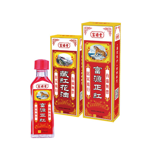 藏红花油