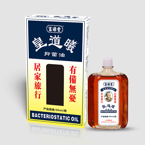 黄道义活络油