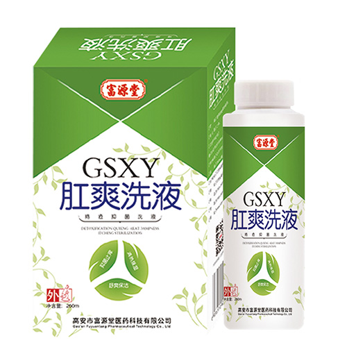 肛爽洗液