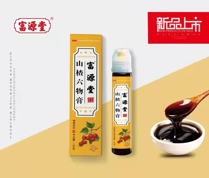 山楂六物膏