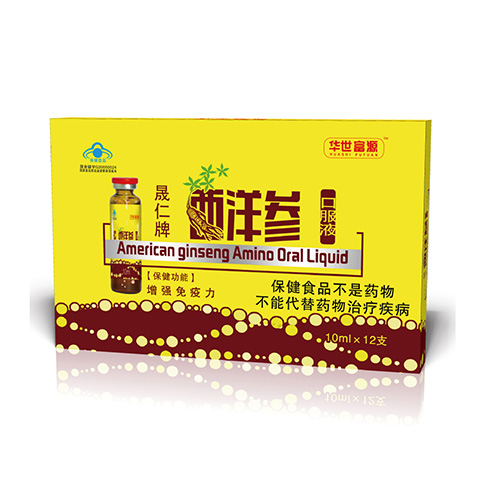 西洋参口服液