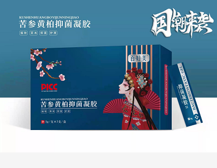 苦参黄柏抑菌凝胶