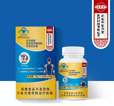 氨糖软骨素