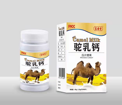 驼乳钙