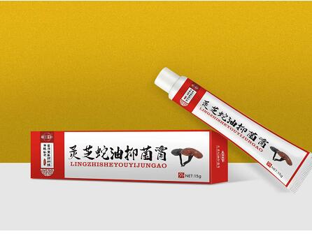 灵芝蛇油抑菌膏