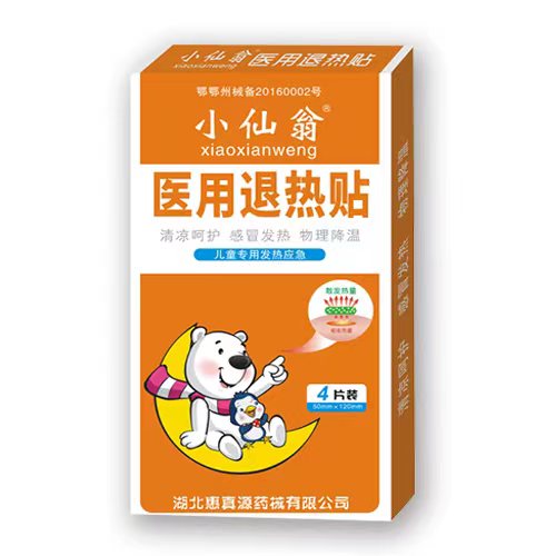 医用退热贴