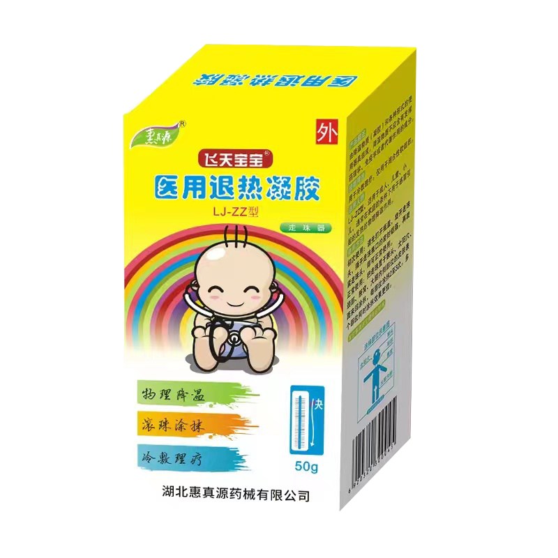医用冷敷凝胶50ml