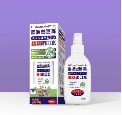 无滴植物防叮水