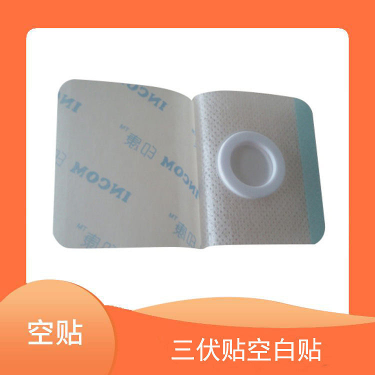 医用胶布