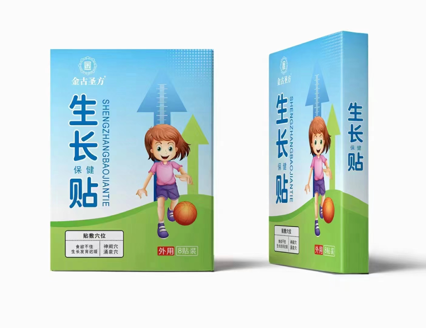 生长保健贴