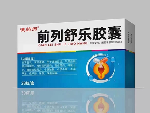 前列舒乐胶囊