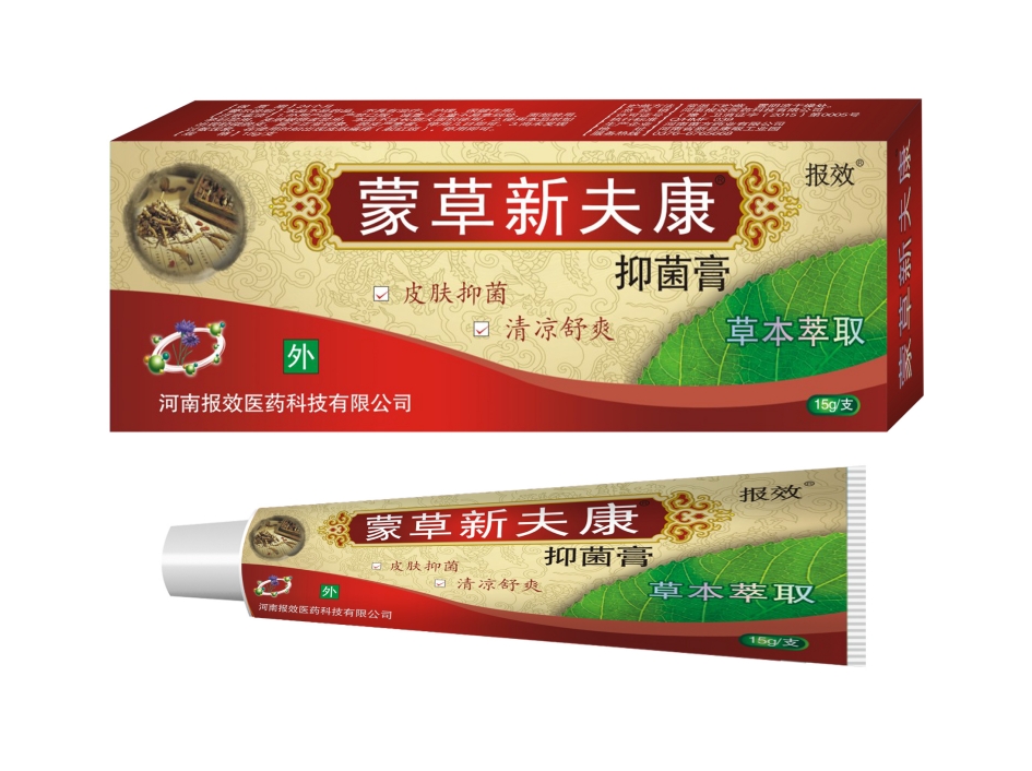 蒙草新夫王