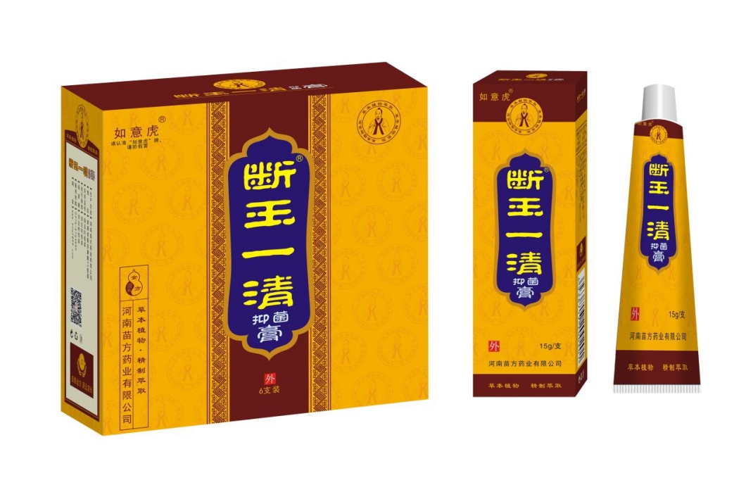 断王一清抑菌膏