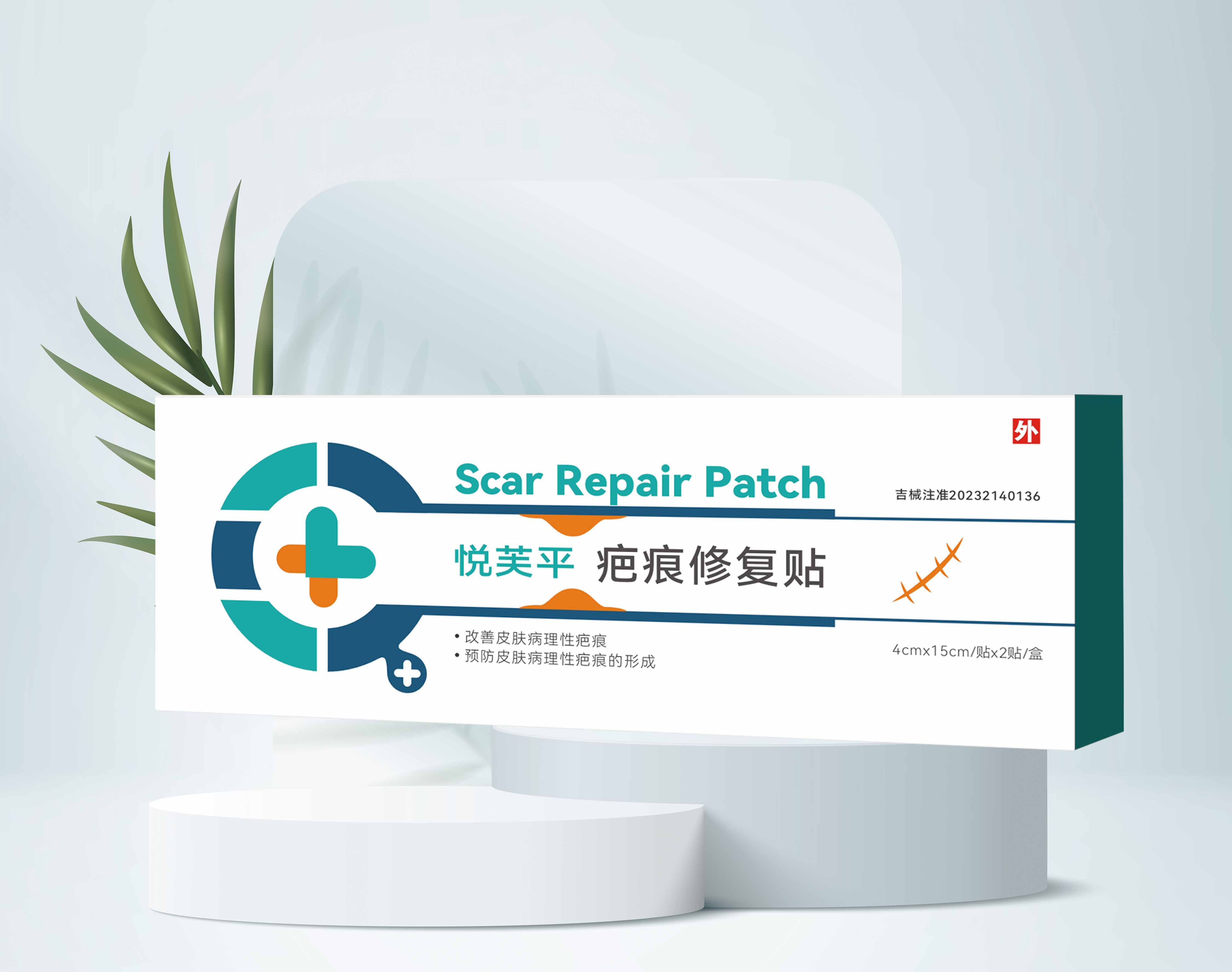 新品 控销 贴牌 挂网 医保