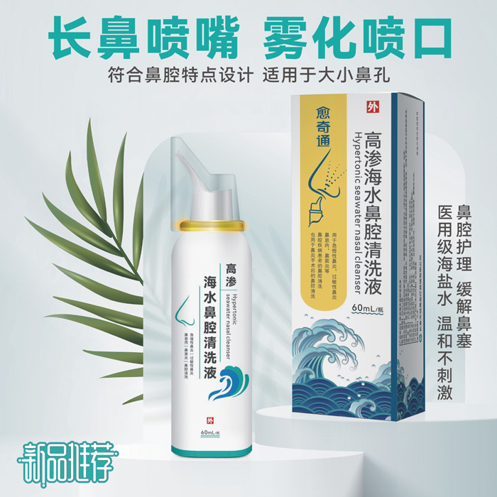 新品 控销 贴牌 挂网 医保