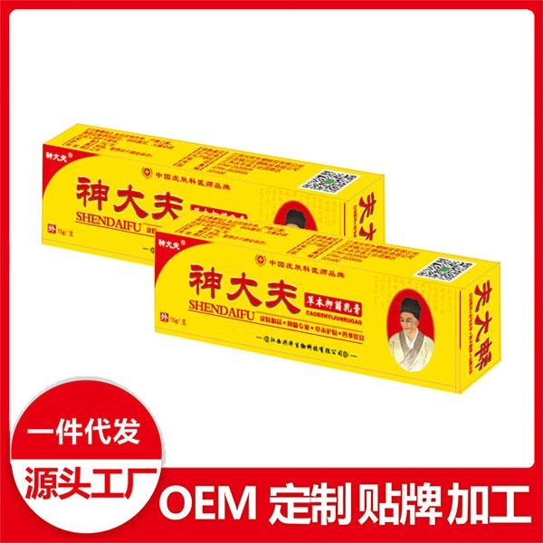 神大夫草本抑菌乳膏
