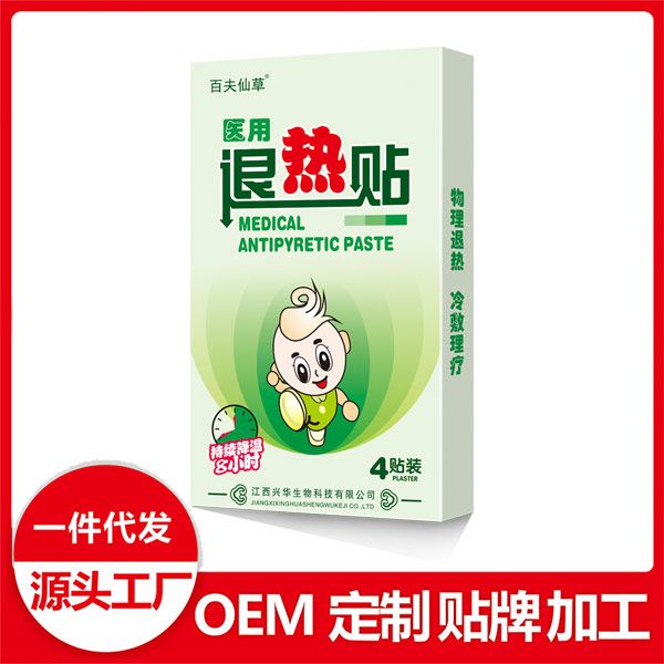 医用退热贴