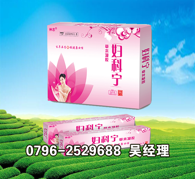 百灵花妇科宁草本抑菌凝胶