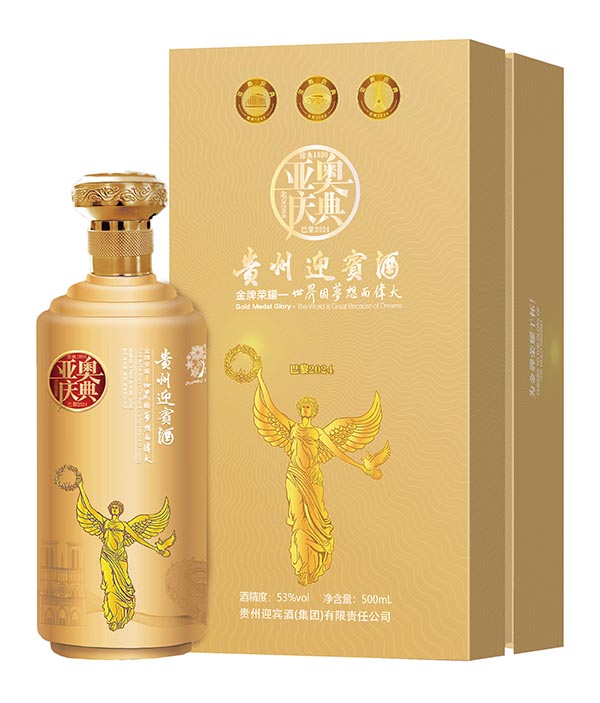 巴黎2024金牌荣耀迎宾酒(酱香型 53