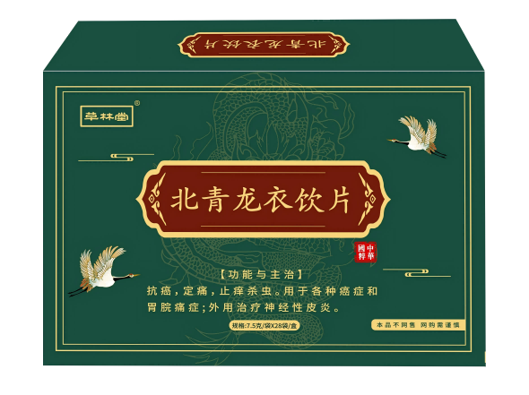 草林堂
