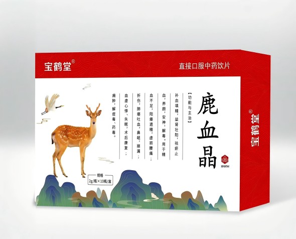 宝鹤堂