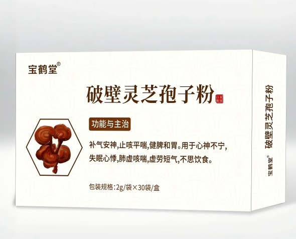 宝鹤堂