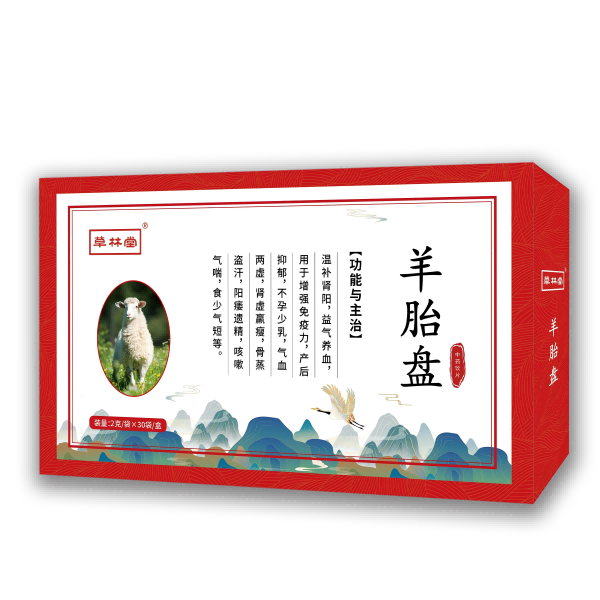 草林堂