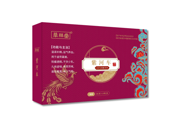 草林堂