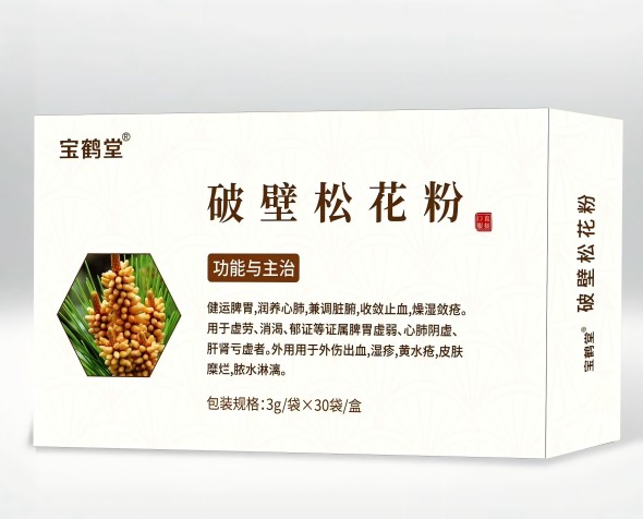 宝鹤堂