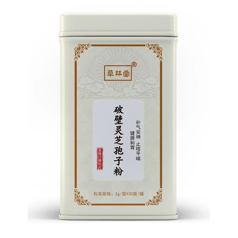 破壁灵芝孢子粉