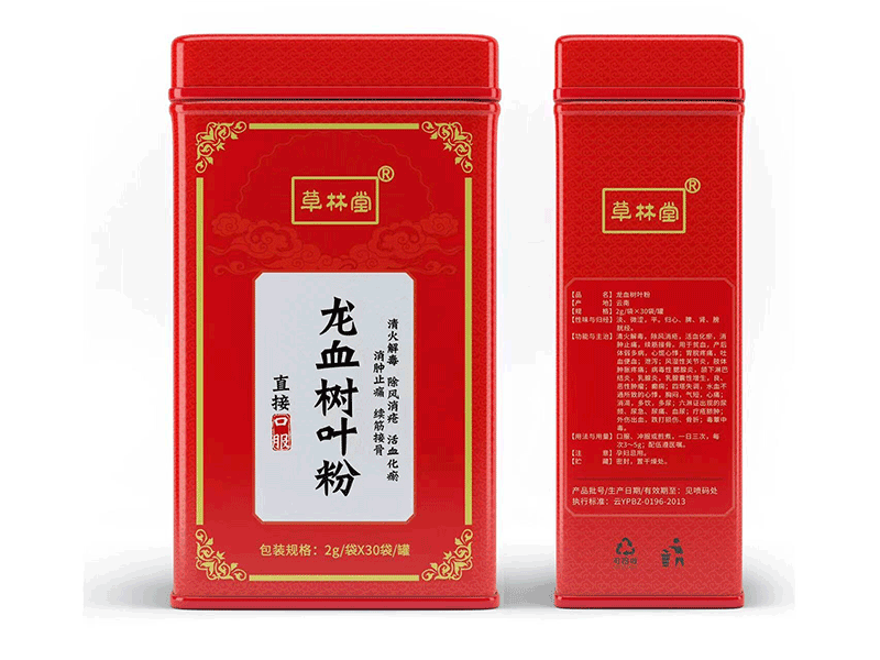 龙血树叶粉